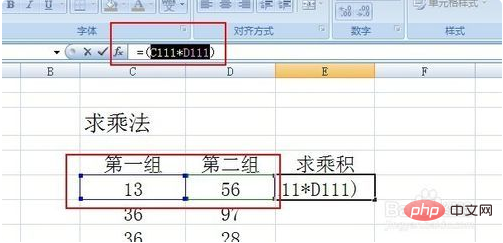 excel批量乘法怎么操作