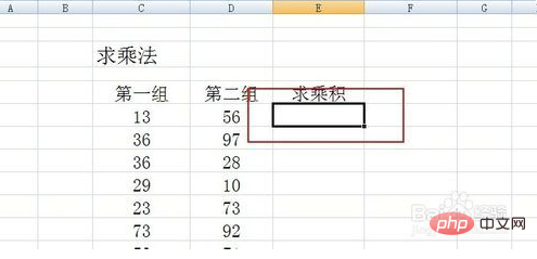 excel批量乘法怎么操作