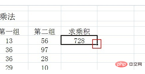 excel批量乘法怎么操作