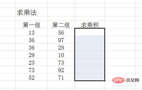 excel批量乘法怎么操作