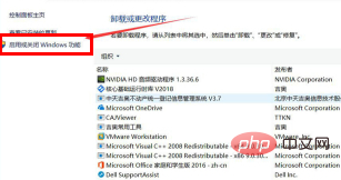 vmware与device不兼容怎么解决