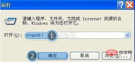 WIN7从开始菜单选择关机时电脑没反应怎么办