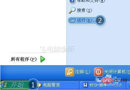 WIN7从开始菜单选择关机时电脑没反应怎么办