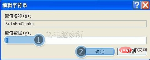 WIN7从开始菜单选择关机时电脑没反应怎么办