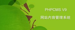 phpcms怎么进后台