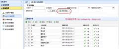 C#开发微信门户及应用-在管理系统中同步微信用户分组信息