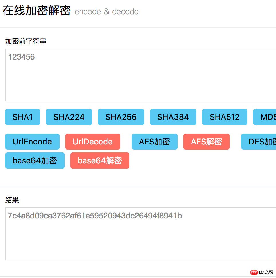 微信小程序使用sha1实现密码加密的方法介绍