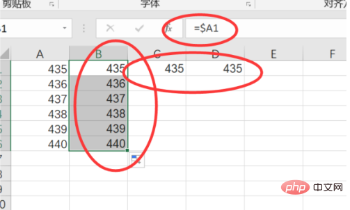 在excel 2010中单元格地址引用的方式有哪些？