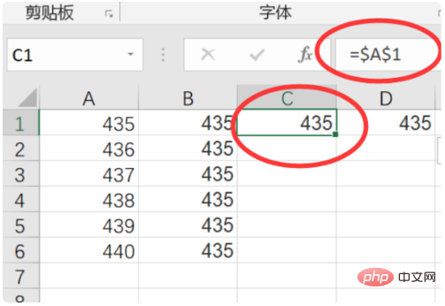 在excel 2010中单元格地址引用的方式有哪些？