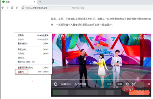 怎么下载微信公众号的音频