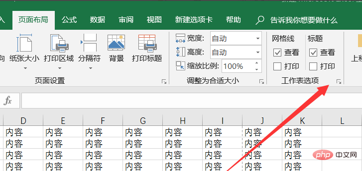 excel怎么只打印指定内容