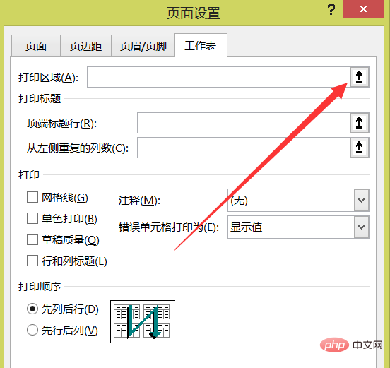 excel怎么只打印指定内容