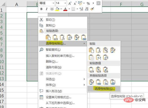 Excel跨表格复制粘贴空白怎么解决