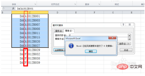 excel如何替换指定区域的内容