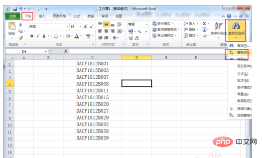 excel如何替换指定区域的内容