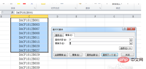 excel如何替换指定区域的内容