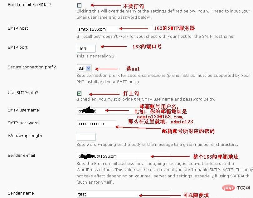 WordPress可以配置163邮箱吗