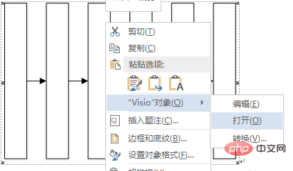 word中visio图不显示怎么办？