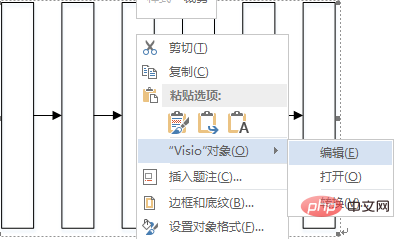 word中visio图不显示怎么办？