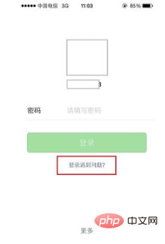 微信号冻结了还能登上吗