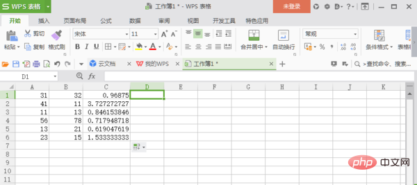 excel 除法公式的使用方法