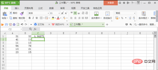 excel 除法公式的使用方法