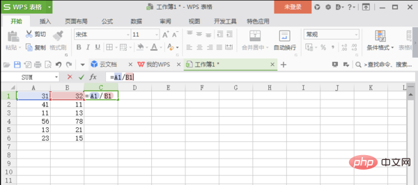 excel 除法公式的使用方法