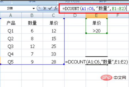 dcount函数用法