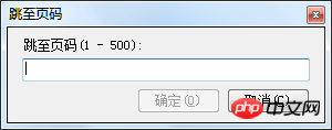  iOS版微信聊天记录查看器步骤详解