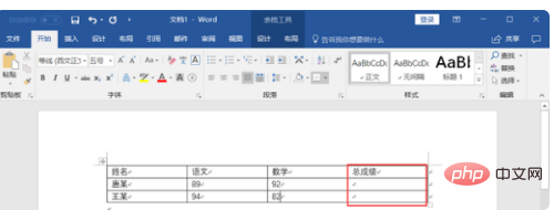 word公式怎么输入？