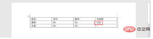 word公式怎么输入？