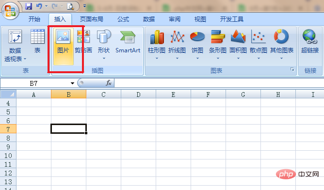 excel图片怎么嵌入表格