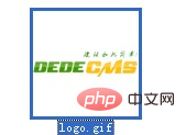 dedecms改logo怎么改