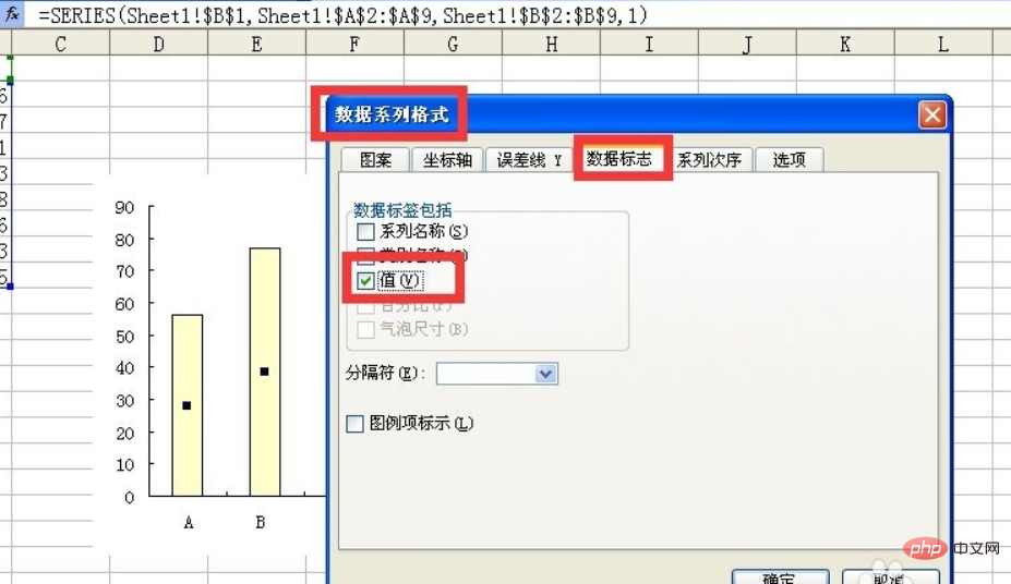 excel数据标志显示值在哪