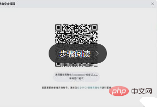 微信公众号没有声音提示怎么办？