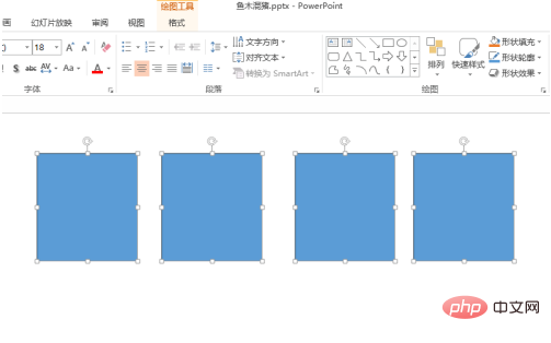 ppt对齐功能如何使用