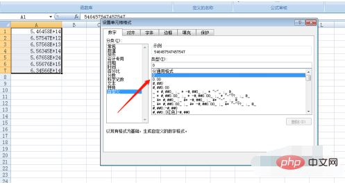 Excel中单元格内容太长怎么显示