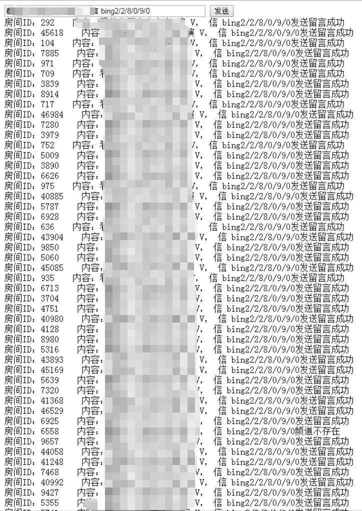 群发信息的10篇内容推荐