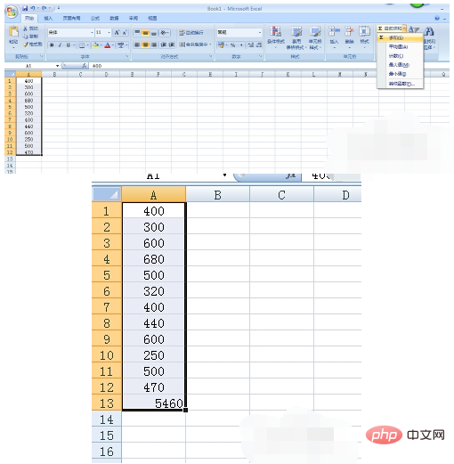 表格求和公式sum