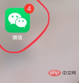 怎么把图片存为微信表情？