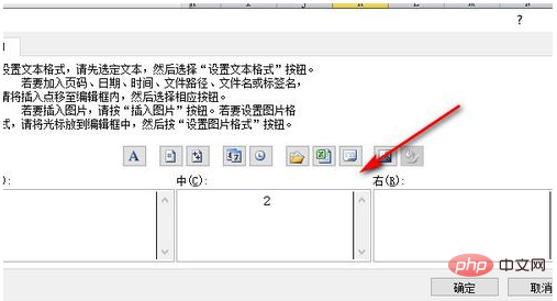 excel如何去掉中间大的页码水印