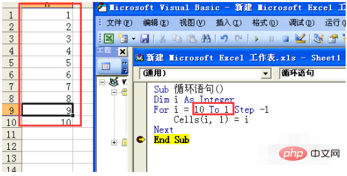 Excel VBA中for循环语句的用法是什么？