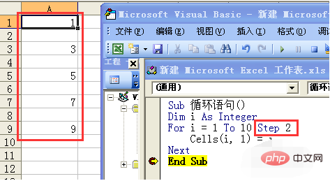 Excel VBA中for循环语句的用法是什么？