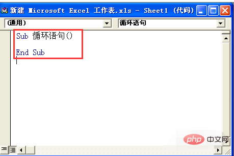 Excel VBA中for循环语句的用法是什么？