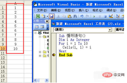 Excel VBA中for循环语句的用法是什么？