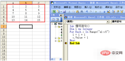 Excel VBA中for循环语句的用法是什么？