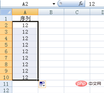 excel自动填充数字递增怎么操作