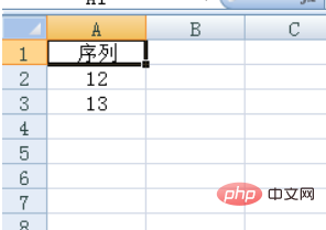 excel自动填充数字递增怎么操作