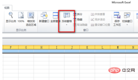 excel表格锁定单元格不滚动的设置方法