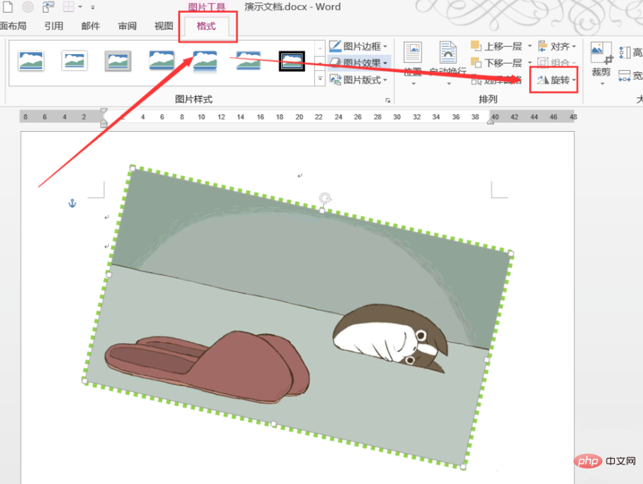 word图片如何旋转？
